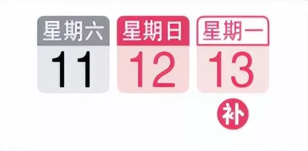 新加坡一年有多少公共假期(17)