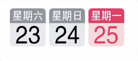 新加坡一年有多少公共假期(19)