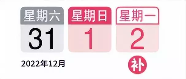 新加坡一年有多少公共假期(1)