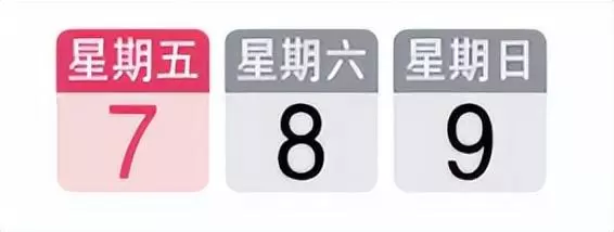 新加坡一年有多少公共假期(5)