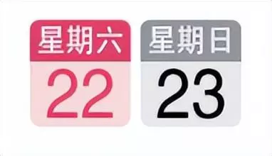 新加坡一年有多少公共假期(7)