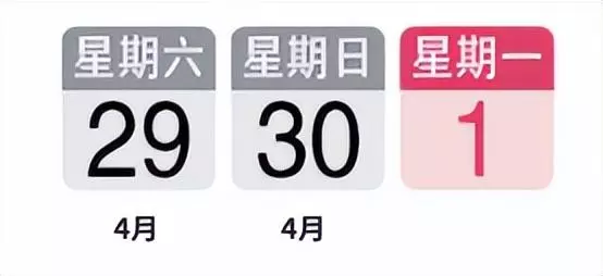 新加坡一年有多少公共假期(9)