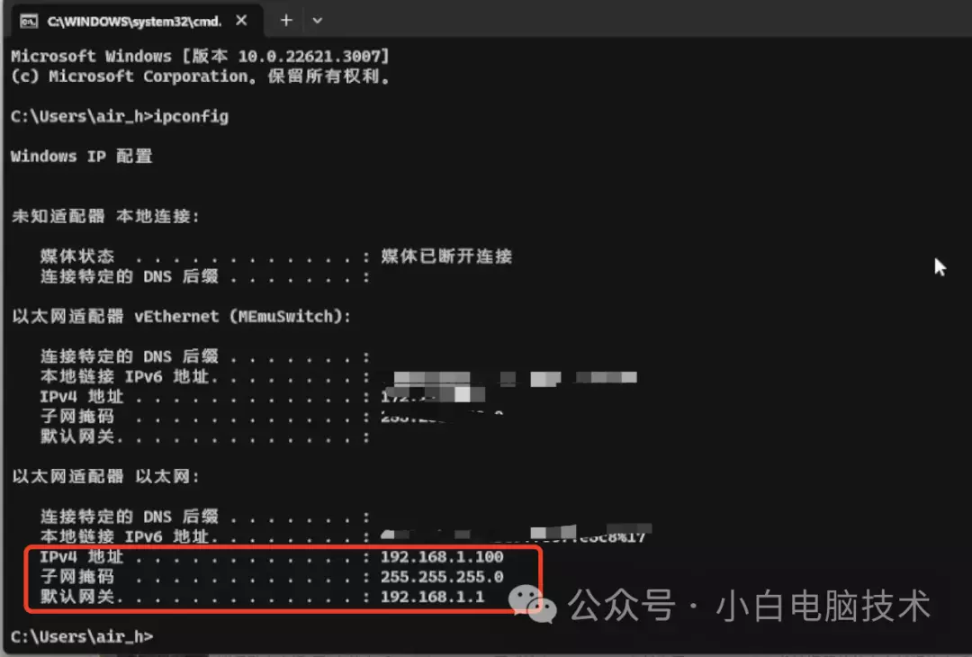 路由器怎样重新设置ip地址(2)