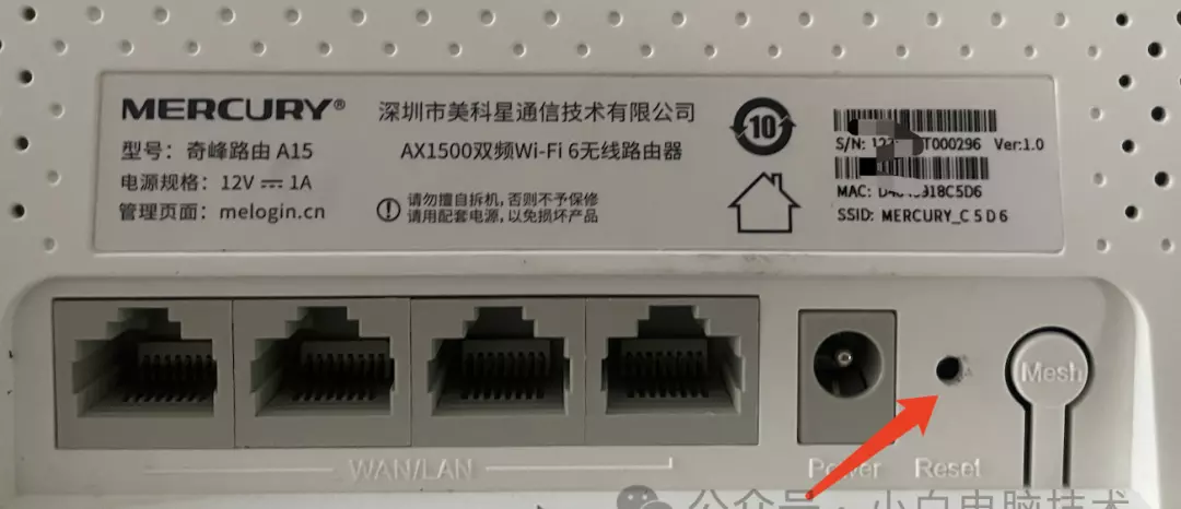 路由器怎样重新设置ip地址(4)