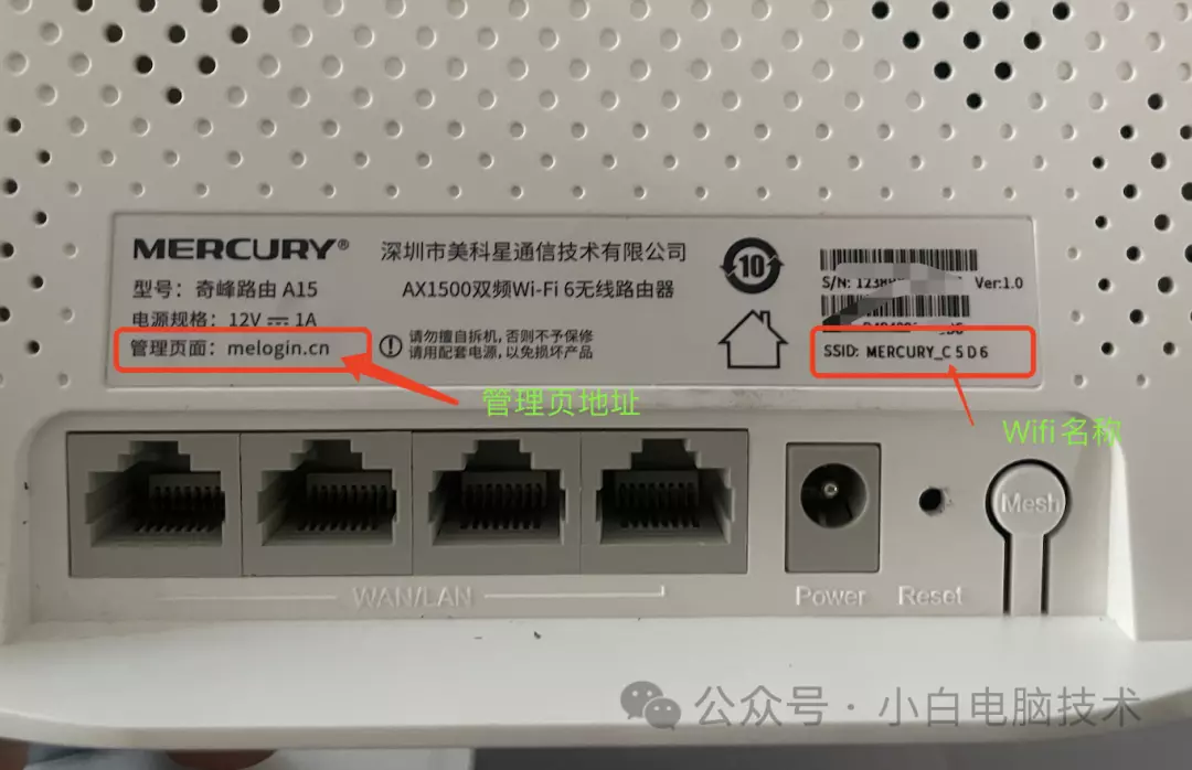 路由器怎样重新设置ip地址(5)