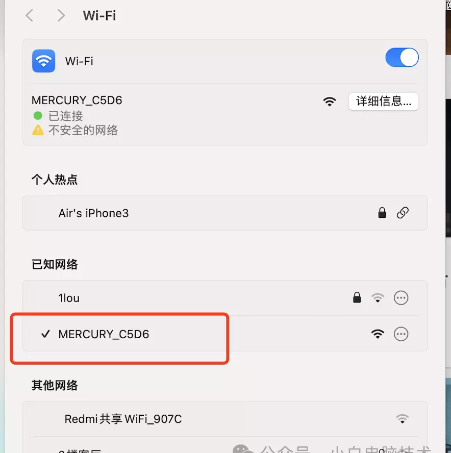 路由器怎样重新设置ip地址(6)