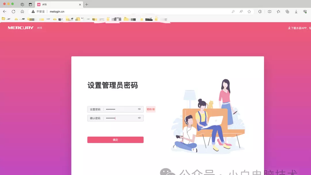 路由器怎样重新设置ip地址(7)
