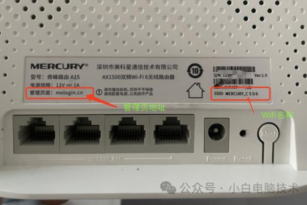 路由器怎样重新设置ip地址.
