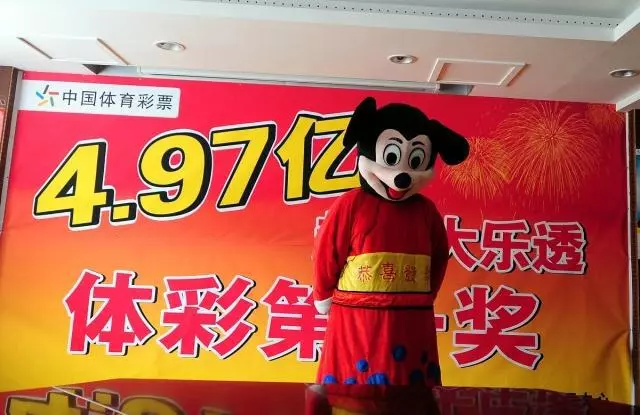 什么样的人有中彩票的命(1)