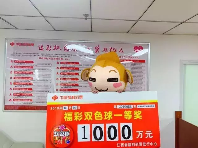 什么样的人有中彩票的命(3)