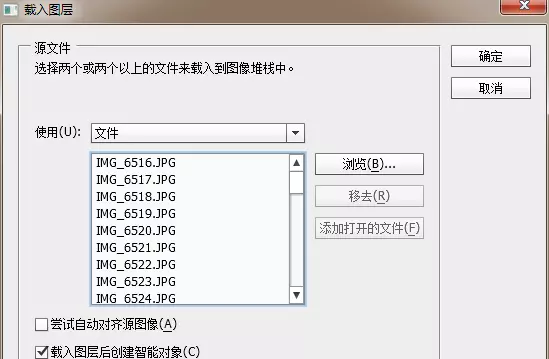 ps堆栈模式的使用方法(14)