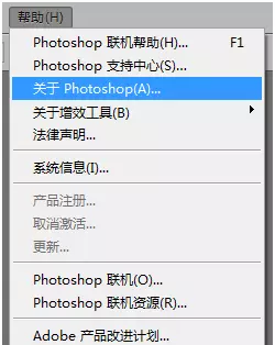 ps堆栈模式的使用方法(9)