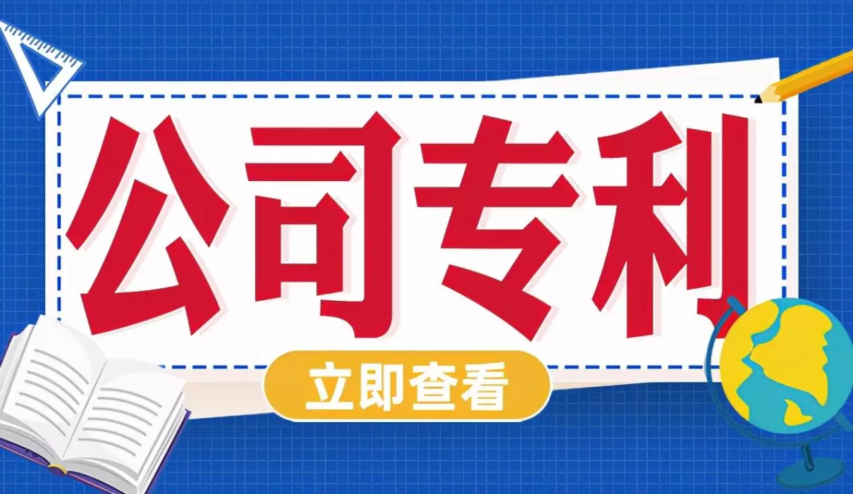 专利种类包括三种分别是(1)