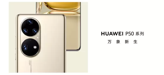 华为高端机为什么不支持5g(1)