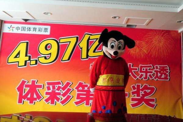 什么样的人有中彩票的命.