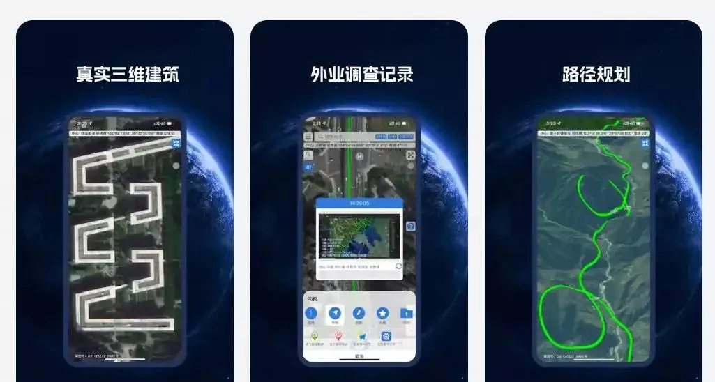 带经纬度的地图软件哪个好(1)