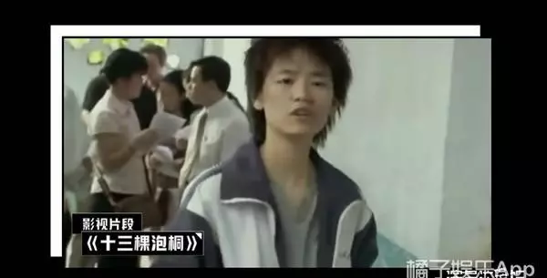 许开阳和朱小北在一起了吗(11)
