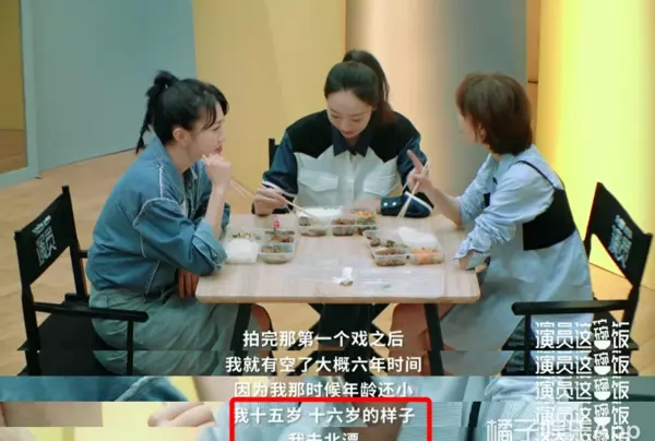 许开阳和朱小北在一起了吗(12)