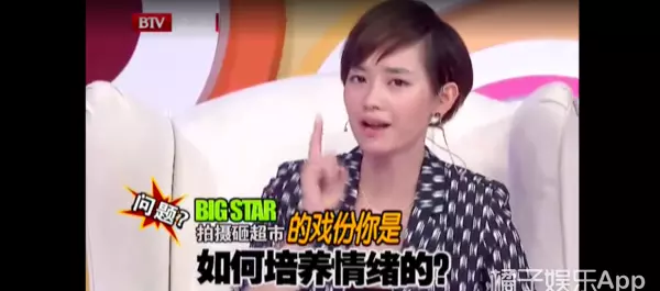 许开阳和朱小北在一起了吗(20)