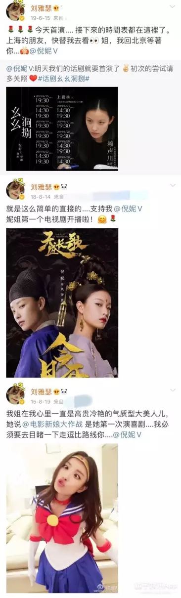 许开阳和朱小北在一起了吗(23)