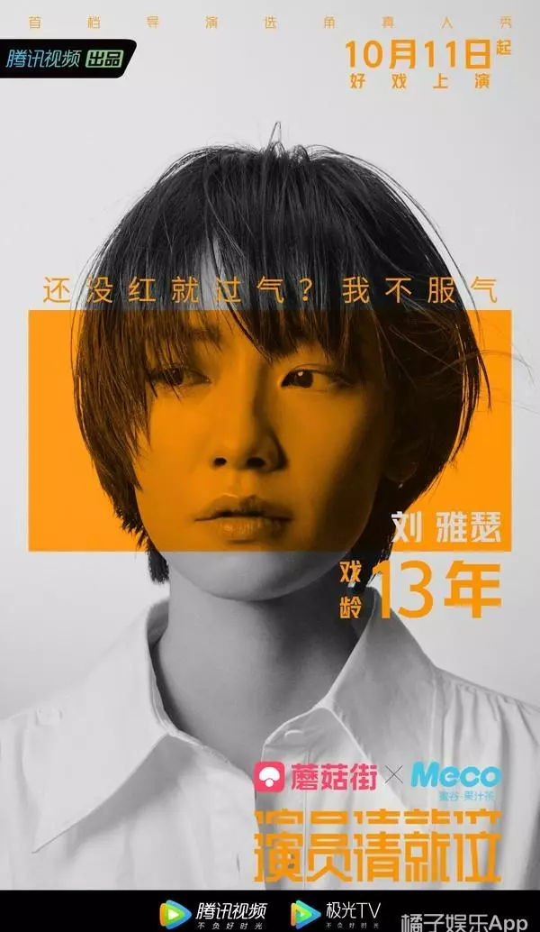 许开阳和朱小北在一起了吗(29)