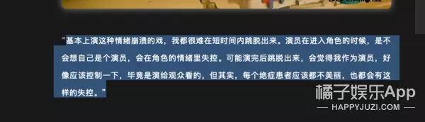 许开阳和朱小北在一起了吗(36)