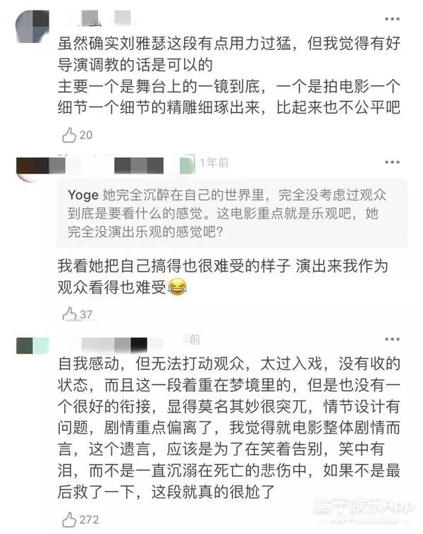 许开阳和朱小北在一起了吗(37)