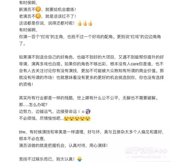 许开阳和朱小北在一起了吗(38)