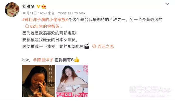 许开阳和朱小北在一起了吗(39)