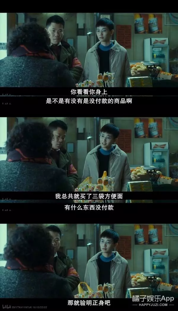 许开阳和朱小北在一起了吗(4)