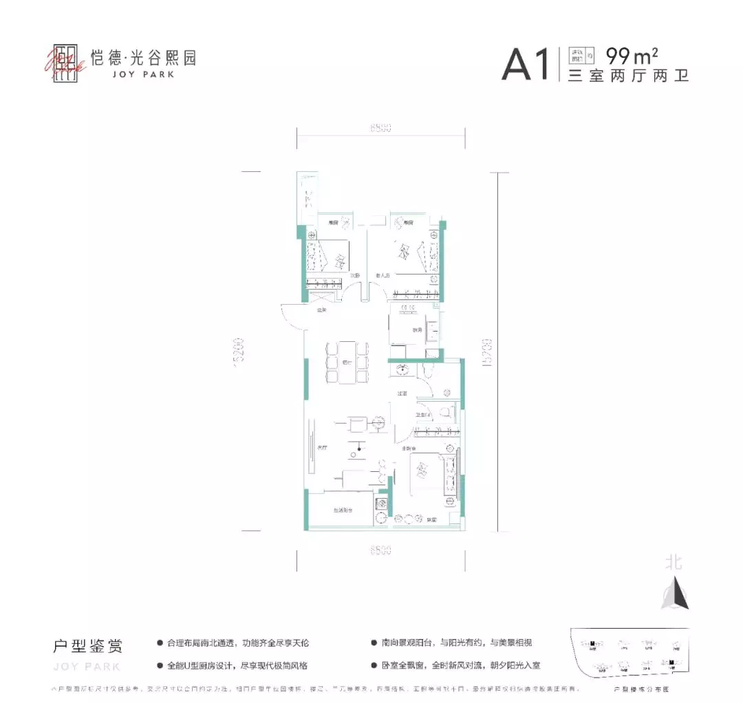 光谷鼎正悦府这个楼盘怎么样(13)