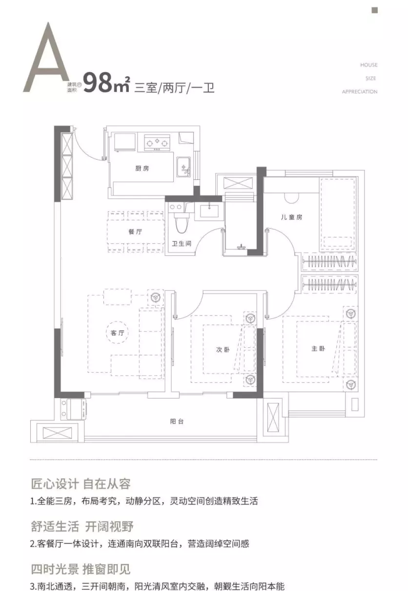 光谷鼎正悦府这个楼盘怎么样(14)