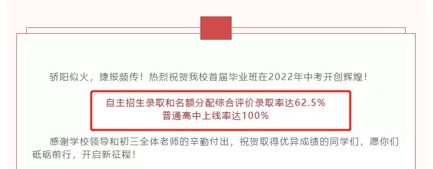 新中初级中学在上海什么水平(7)