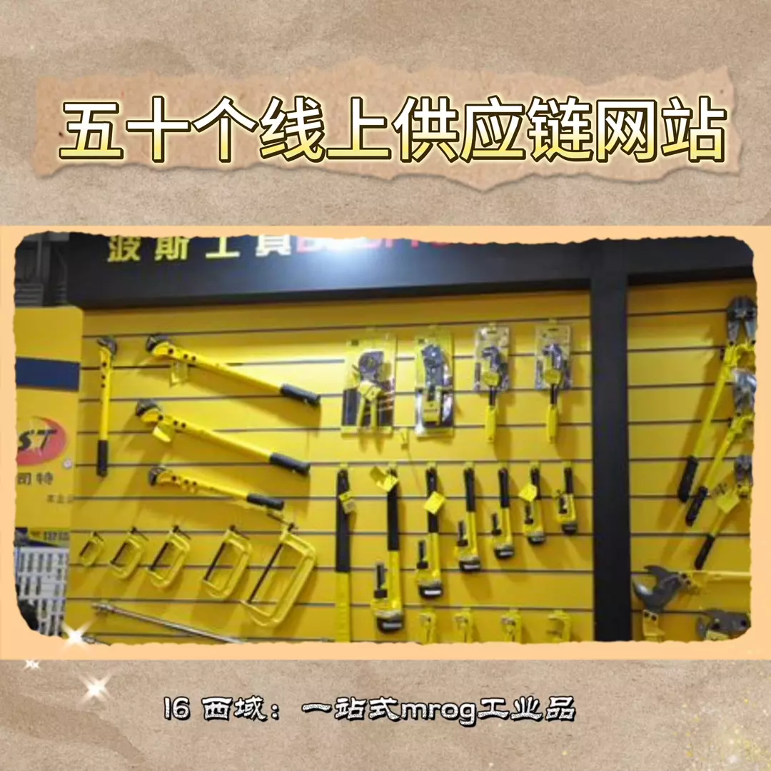 货源之家怎么样(2)