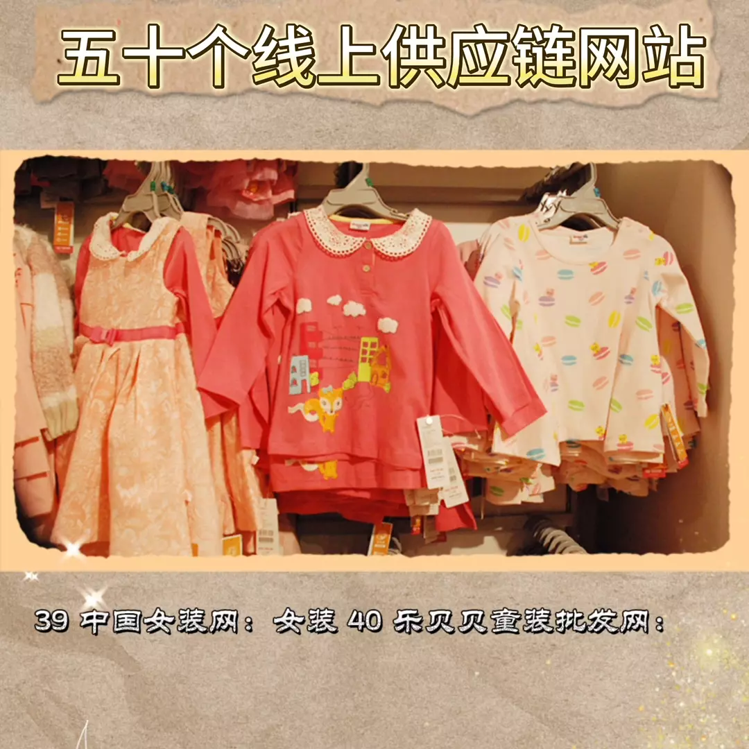 货源之家怎么样(4)