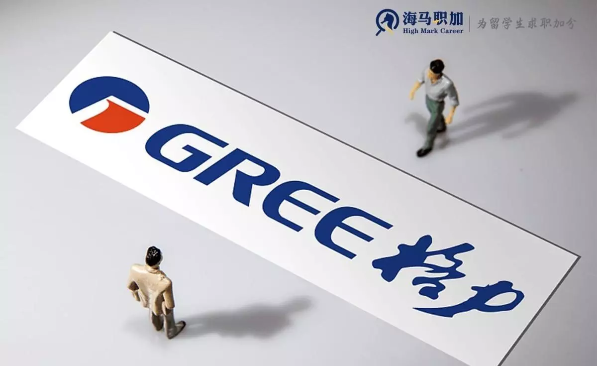 格力招聘要求什么学历(1)