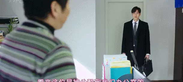 我的升职技巧里面的配角(2)