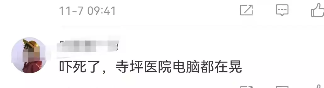 十堰地震过吗(4)