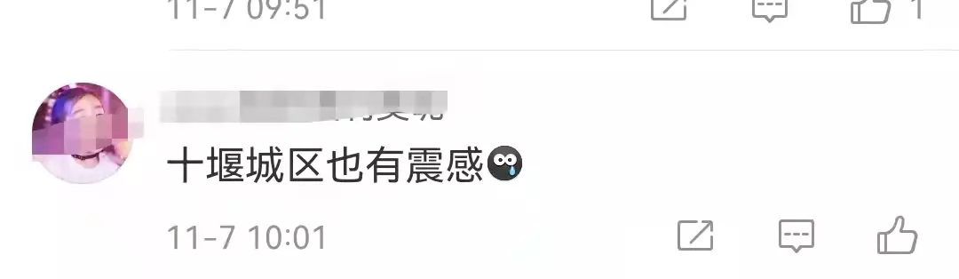 十堰地震过吗(5)