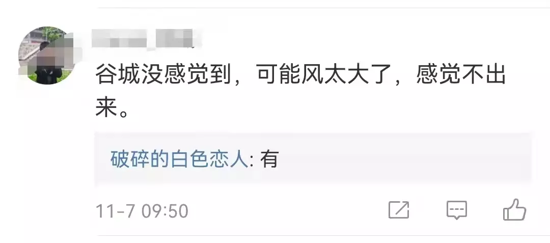 十堰地震过吗(6)