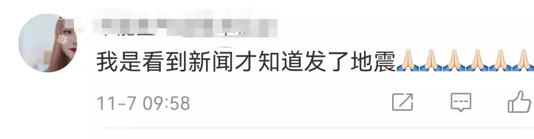 十堰地震过吗(7)