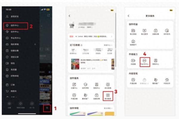 小红书广告投放平台叫什么.