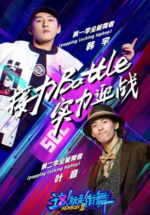 街舞界公认的大神有哪些(3)