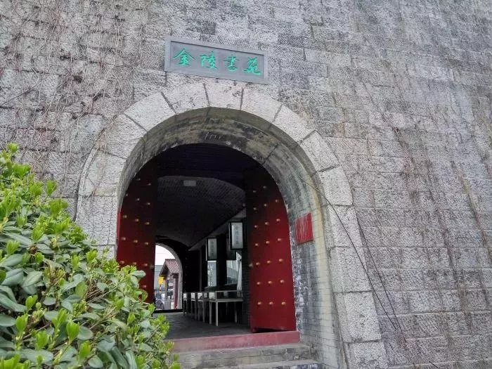 南京十大书店排名(21)