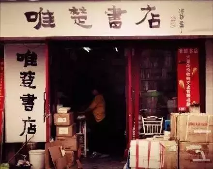 南京十大书店排名(24)