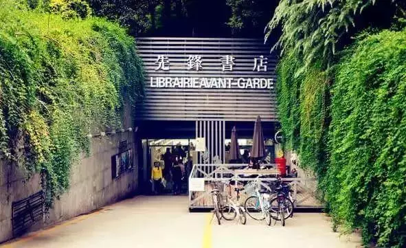 南京十大书店排名(3)