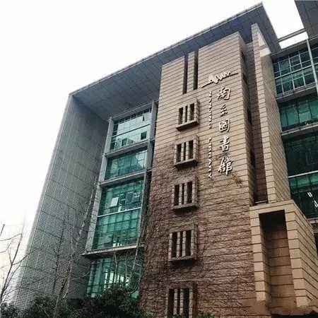 南京十大书店排名(7)