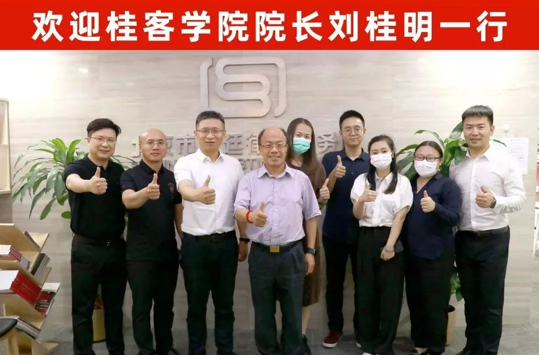 刘桂明桂客学院是干什么的(11)