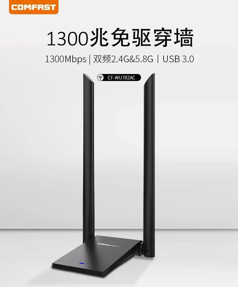 3g的无线网卡能用4g的卡吗(7)