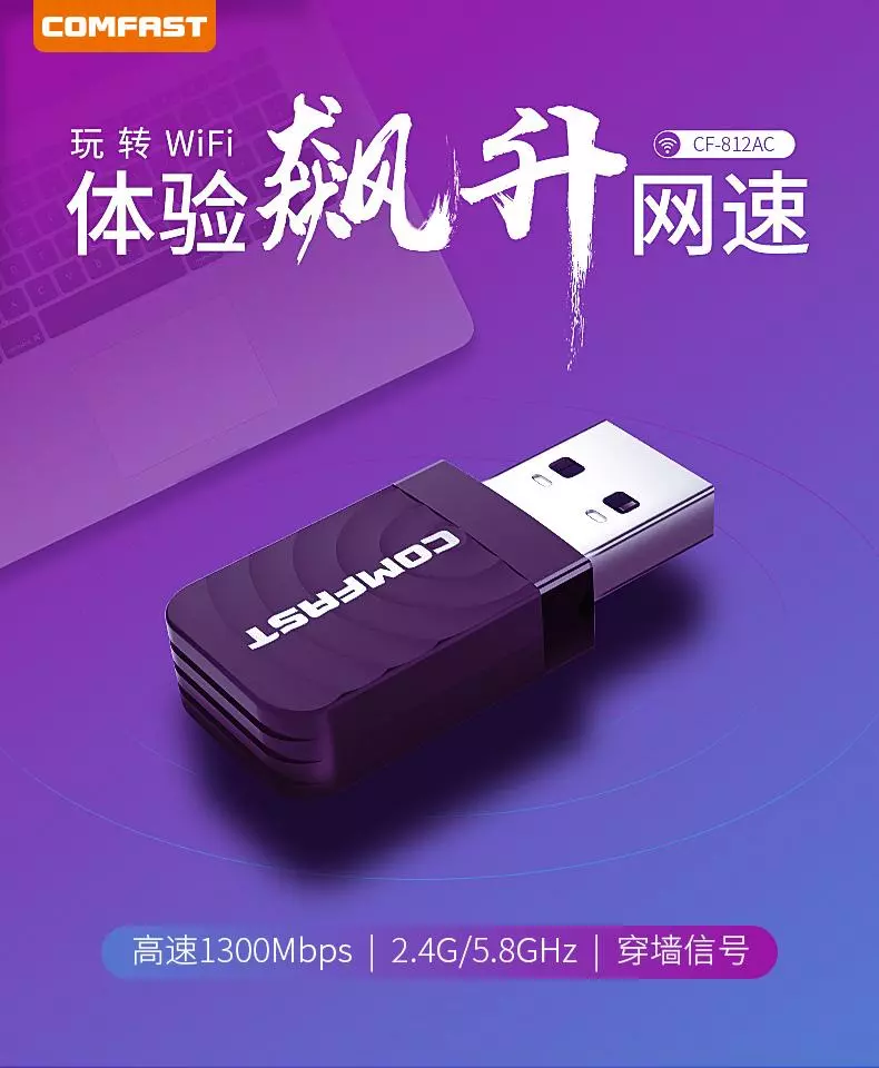 3g的无线网卡能用4g的卡吗(9)